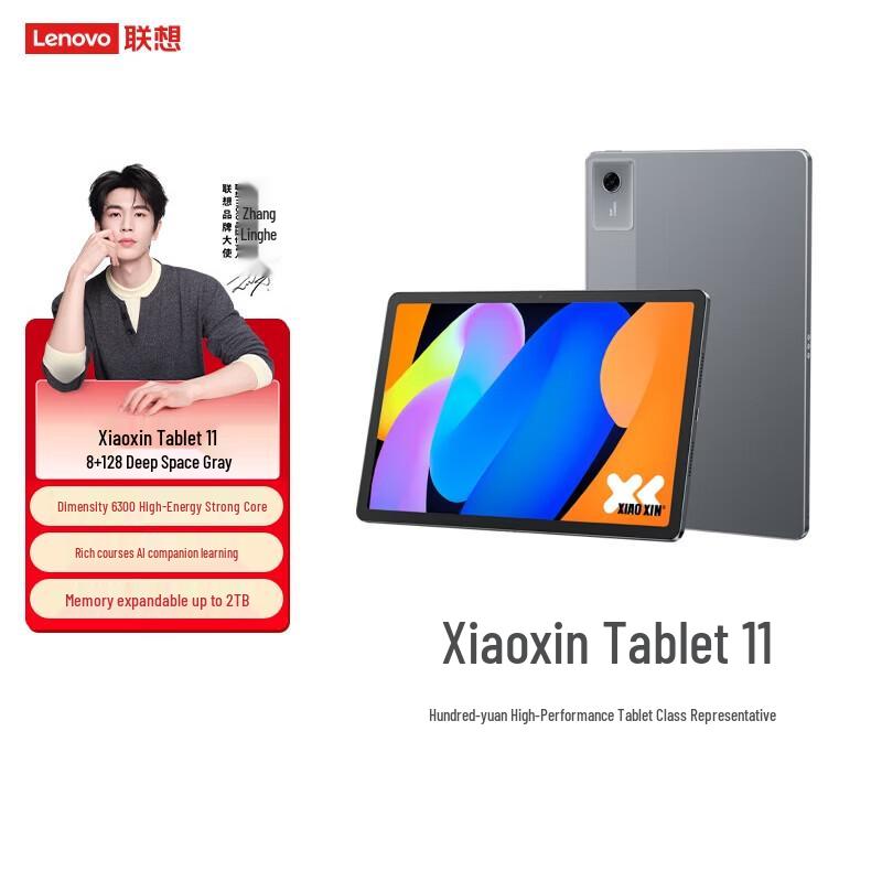 

Lenovo Xiaoxin 11 11-inch Android Tablet (CN version)