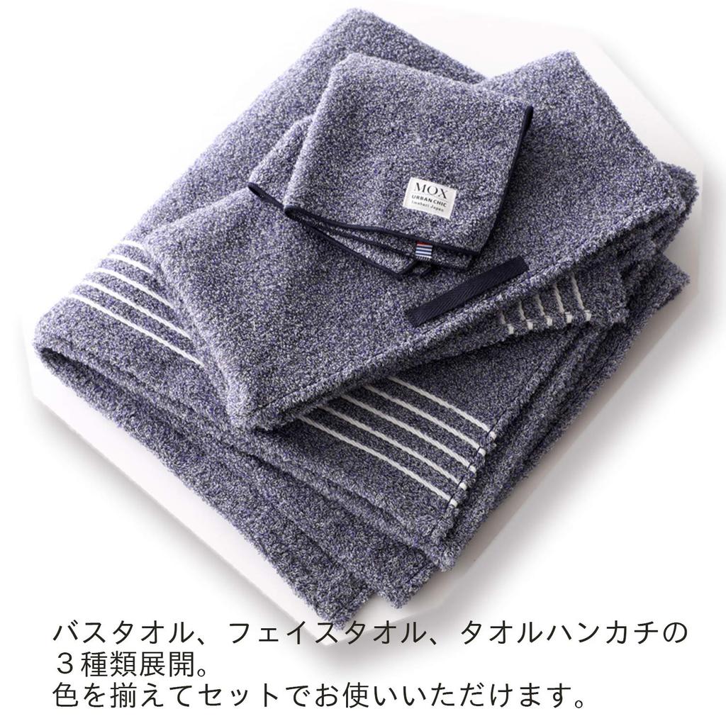 Orim Mox Bath 58 X 120 Towel, Navy, Approx. Cm, OL-2800