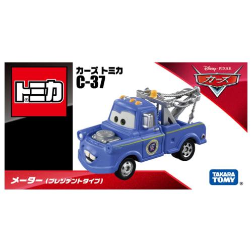 TAKARA TOMY Disney Cars Tomica C-37 Meter (President Type) Mini Car Toy Ages 3+