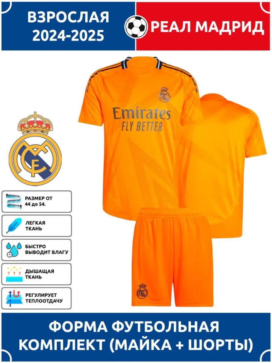 Adult Football Jersey Real Madrid 2024-25 Away Kit 28