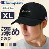 Cap for Men and Brand Deep Large UV Numbered [Champion] Women, Name, Fit, Size, 100% Cotton, Protection, 60-62cm (JP, Size, 60.0 cm, 62.0 cm,