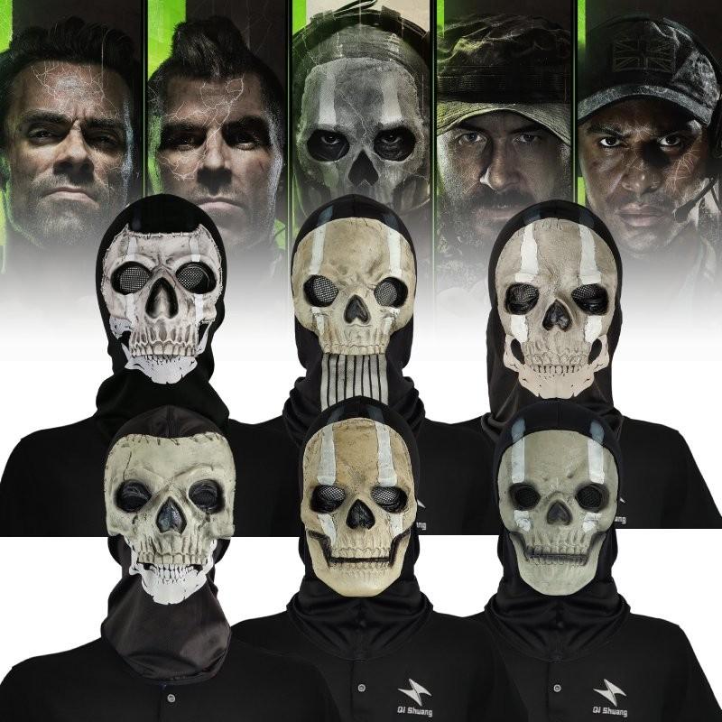 High Quality Call Of Duty Dual Line Face Mask For Fun Costume Parties And Halloween Events