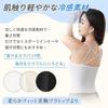 [veimia] camisole with cup Ladies [Summer saving, slimming & cool look] High elasticity soft shirring U-neck Slender effect Sweat absorbent and quick