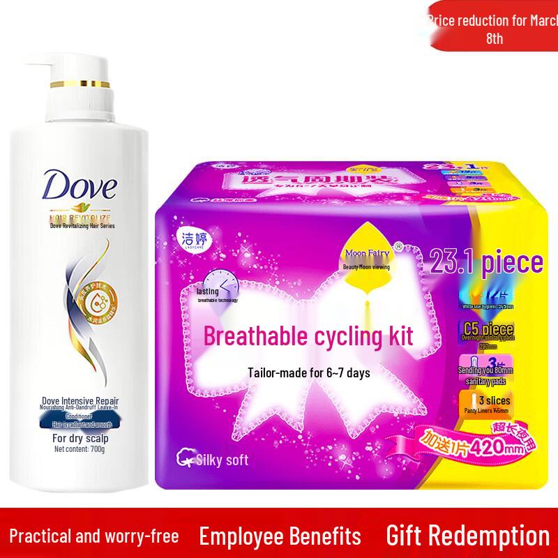 

Dove Intensive Repair Conditioner & Period Care Bundle