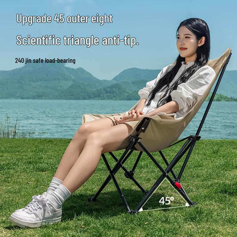 Moon Chair: Outdoor Folding Recliner for Camping, Fishing, and Picnics