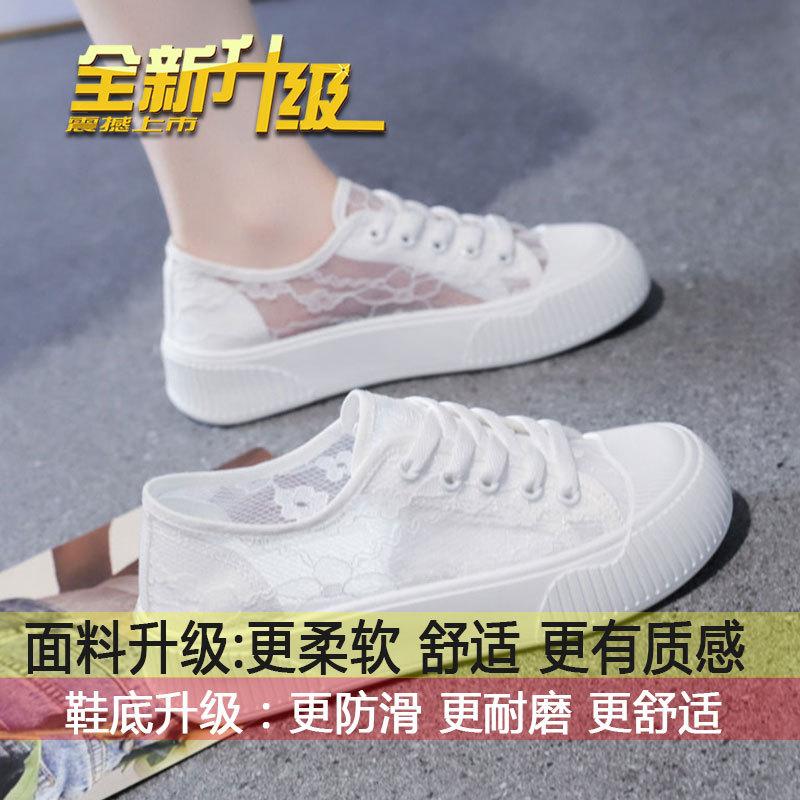 

Little white shoes women s shoes 2025 summer new single mesh breathable mesh shoes hollow thin versatile sports shoes 35