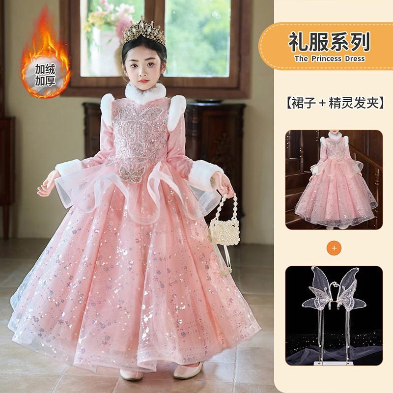 Girls Formal Dress Wedding Piano Performance Winter Thick Fleece Princess Gown