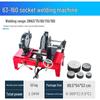 Kedehe 63-160 Automatic Socket Fusion Welding Machine CN Plug (adapter Included)