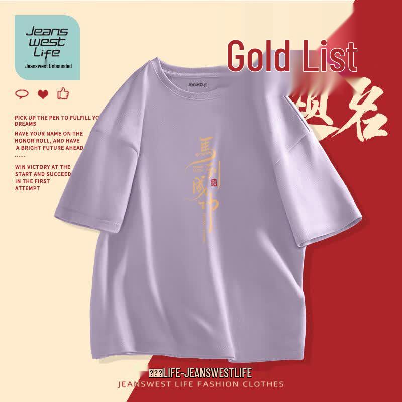 JEANSWEST LIFE Men s Gaokao Success Combed Cotton T-Shirt M
