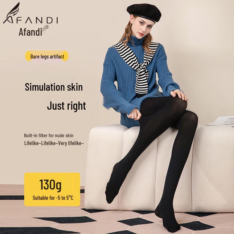 Afandi Women's Slimming Bare Leg Effect Thermal Tights