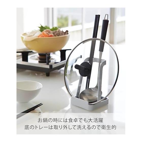 Yamazaki Tower Ladle & Pot Lid Stand, White, 2248 - Convenient for Holding Ladles, Chopsticks, and Pot Lids While Cooking, Also Serves As a Recipe or