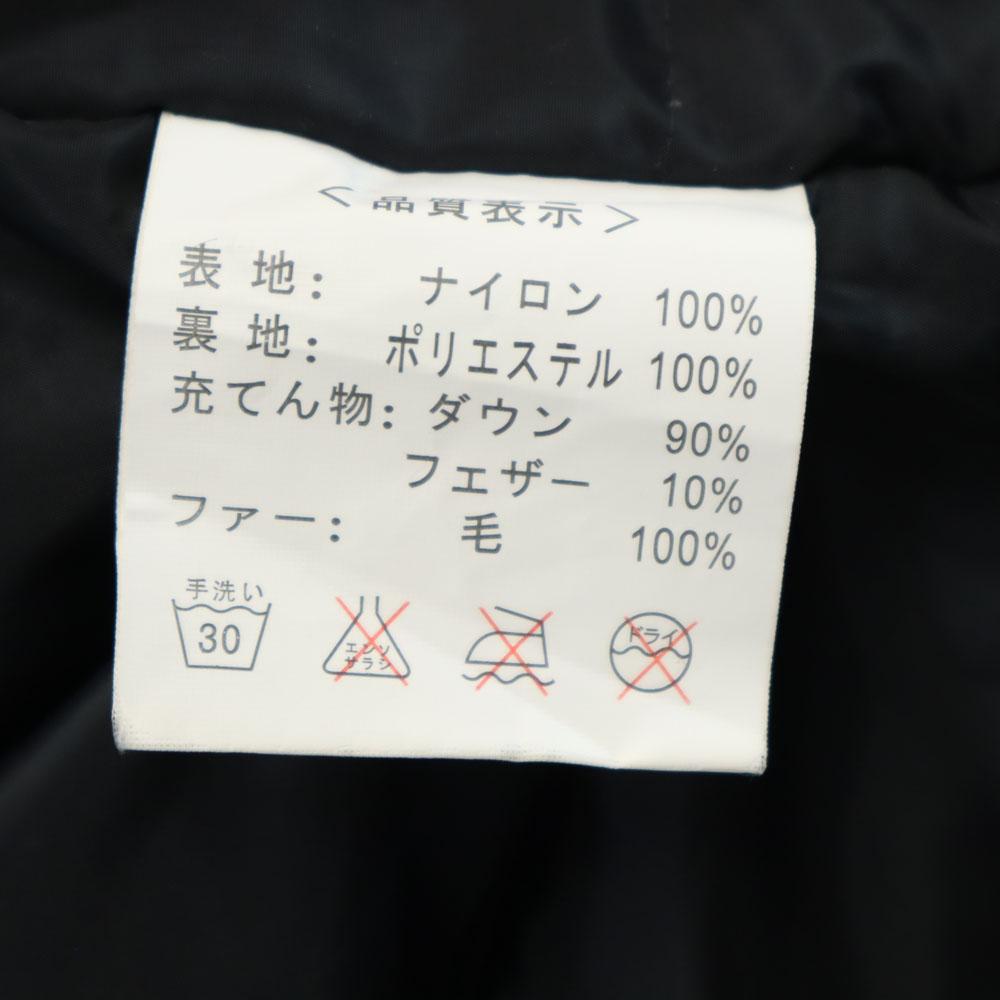 SOUTH POLE Daunenmantel XXL weiß Übergröße Herren Gebraucht