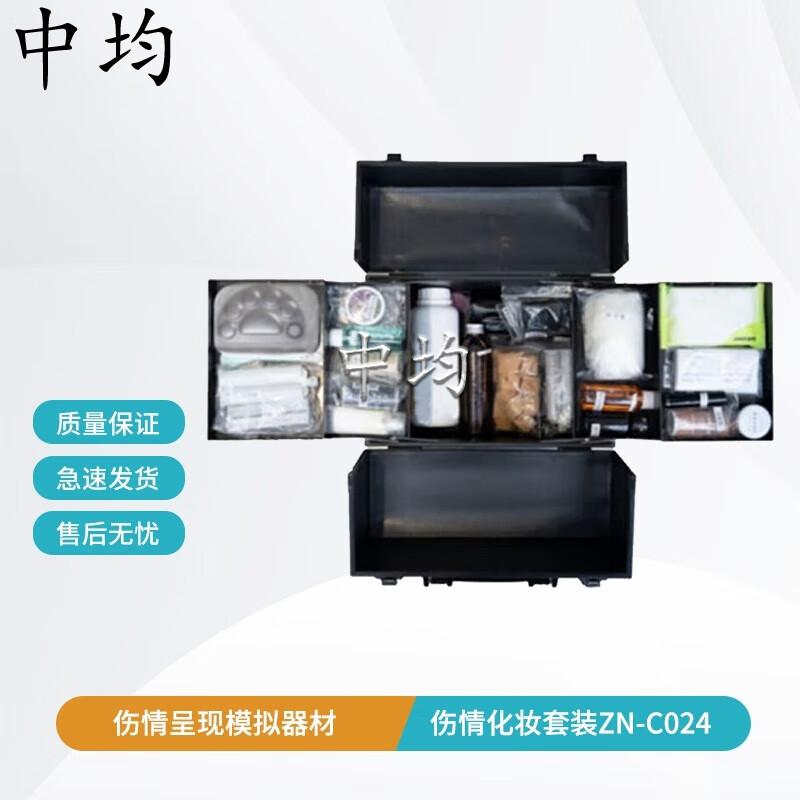 Combat Injury Simulation Makeup Kit