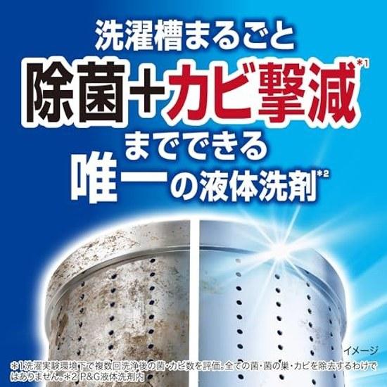 Ariel LiquidLarge Capacity2210g Complete Washing Machine Disinfection + Mold Reduction Laundry Detergent Refill