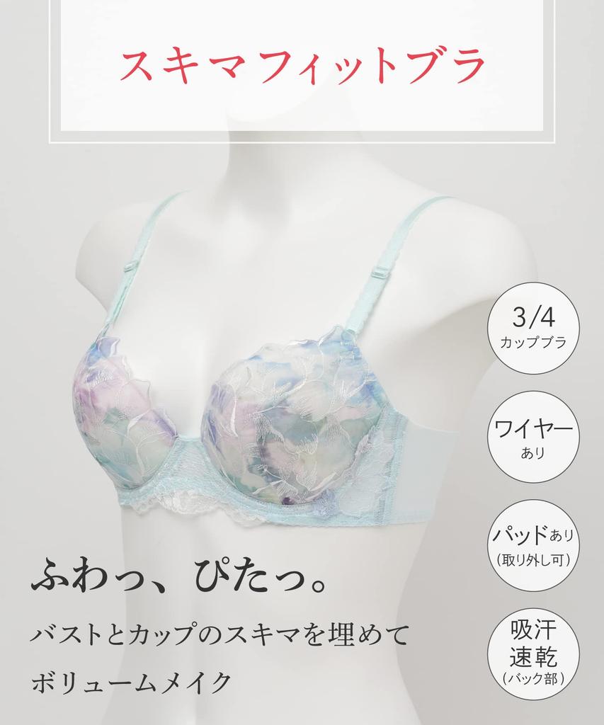 Bra fits the gap between the bust and naturally creates soft to clean back Fit Bra KB2363 OR [Wing/Wacoal] cups, volume, wear, [Skima Bra] Women's
