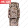 Tang Quanshengshi 110L Camouflage Backpack