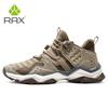 Outdoor Breathable Hiking Shoes Men Lightweight Walking Trekking Wading Shoes Sport Sneakers Men Outdoor Sneakers Male