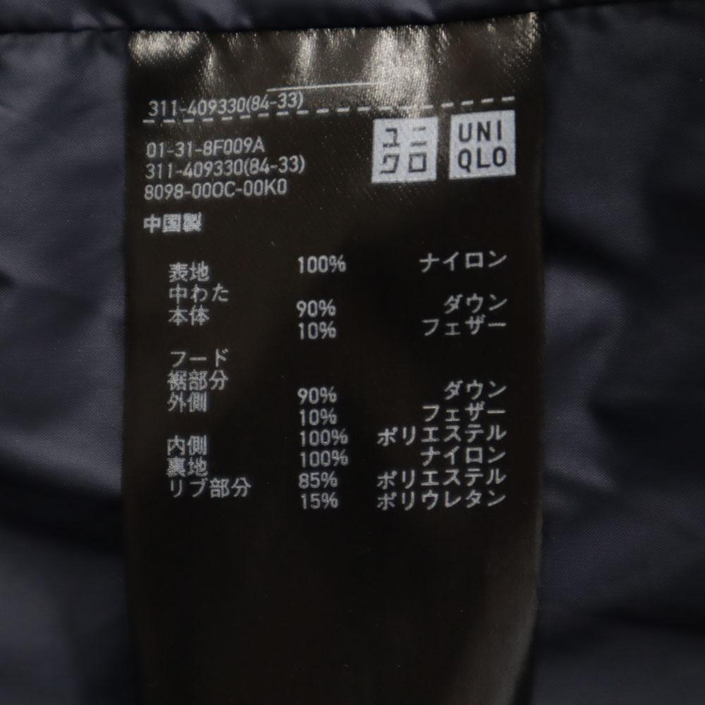 UNIQLO seamless Down jacket M Navy Men's Used