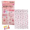 Wash a Wide Range of Delicate Garments! This Set of Two Square Lint Guard Nets Features a Strawberry Pattern and a Fine Mesh That Prevents Lint Buildu
