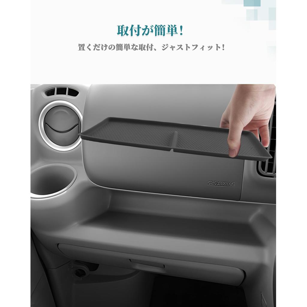 HUAHAO Suzuki Every Wagon Exclusive Dashboard Passenger Seat Dashboard Car Storage Small Item Scratch and Stain Easy to Clean and Every Wagon Center