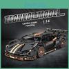 Lamborghini Baustein Set Mit DIY Montage Für Sammler Und Kinder