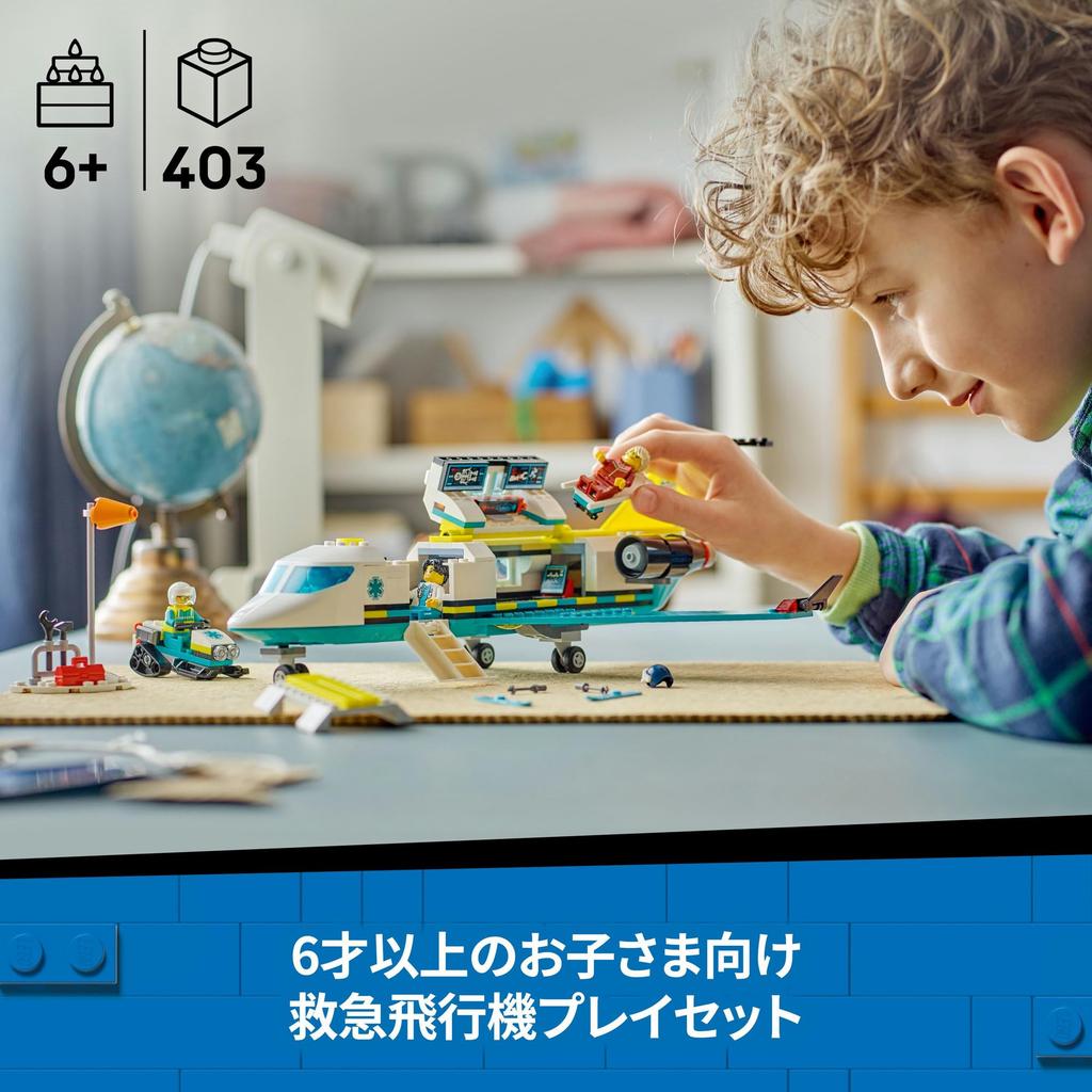 LEGO City Airplane Toy - Birthday Present, Building Blocks, Educational Toy for Boys and Girls, Ages 6, 7, 8, 9, Vehicle, Airplane, Airship, Science,