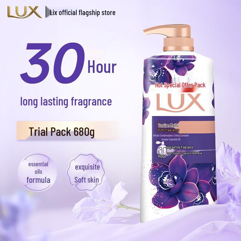 LUX Mysterious Lotus Shower Gel