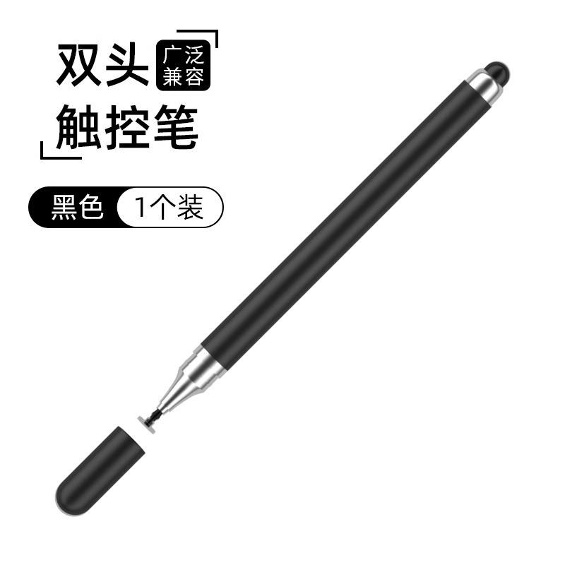 Touchscreen kapazitiver Stift Handy Tablet Universeller Stylus Malstift Spitze Retuschieren Hohe Präzision Clipping Touch-Stift