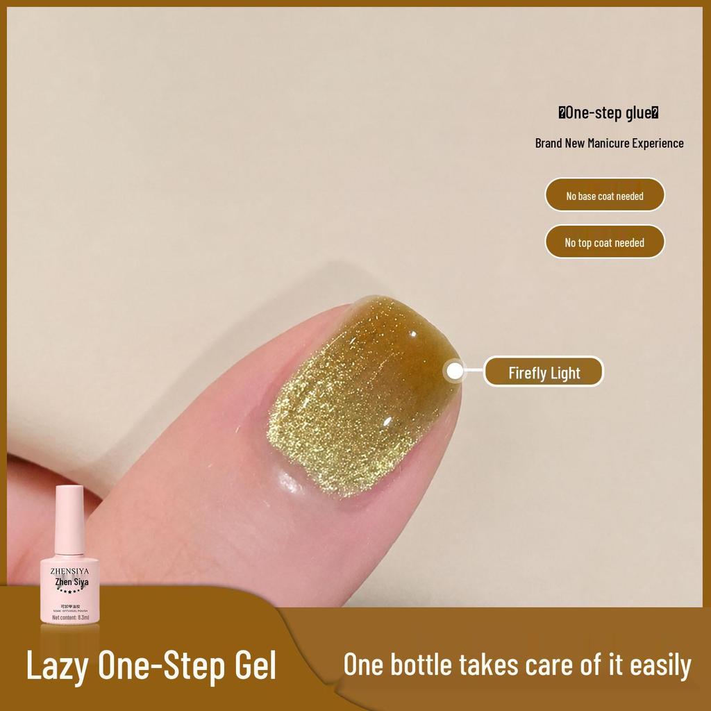 5-in-1 Gel: One-Step Summer Nude Cat Eye Nail Polish, Whitening Glass Bead Effect, No Base/Top Coat Needed