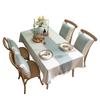 Nordic Modern Minimalist Jacquard Tablecloth Ins Style Fabric Dining Table Cloth Luxury Rectangular Cover
