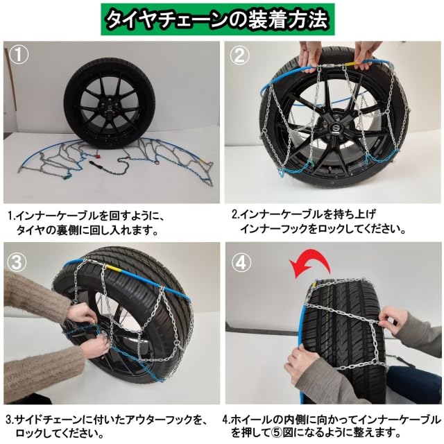 Wheels Tire Tortoise Shell No Jacking Chains, Style, Required, 9mm, 195/55R16 (195/55/16, 195-55-16, 195/55-16) CBC-KNS80-12