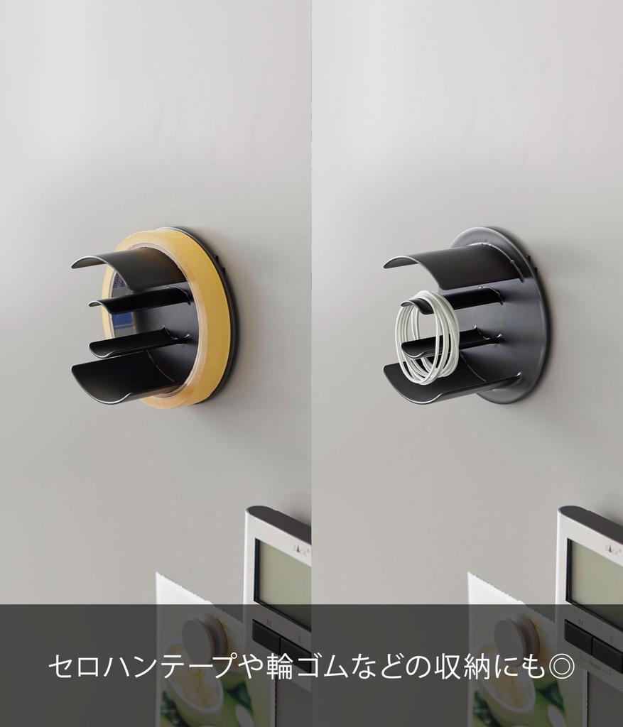 Yamazaki Magnetic Tape X X for Packing Tape and Masking Tape 8457 Holder, Black, W9.3 D5.5 H9.3cm, Tower, Storage,