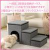 ZERONOWA Hund Haustier Hund Aufbewahrung 3 Stufen Hocker Stufe, Stufe, Treppe, Faltbar, Typ, Stufen, (Grau)