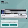 Automatic Desktop A4 Hot Melt Glue Binding Machine CN Plug (adapter Included)