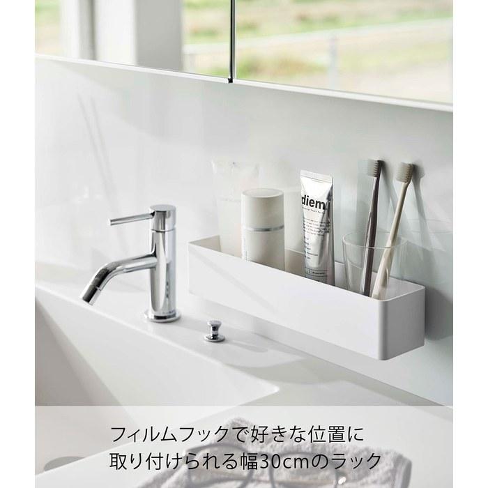 [Yamazaki] Film Hook Rack W30 White, Mist, 5967Approx. W30 x D7.5 x H6cmFloating, consolidated storage, bathroom/kitchen organization