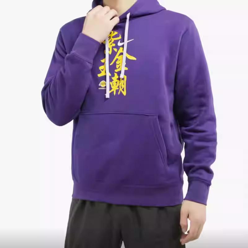 Nike Los Angeles Lakers Dynasty Fleece Hoodie Men Outerwear Purple CU2936-547