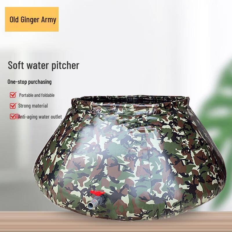 Foldable Camouflage Water Storage Bag