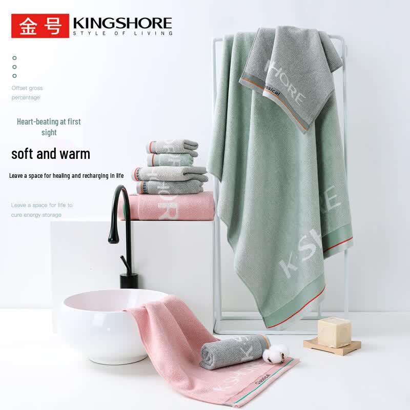 Jinhao Pure Cotton Bath Towel 4-Pack