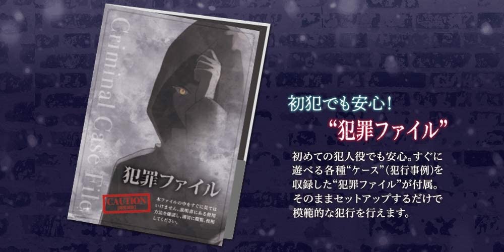 Yanoman Mystery brettspill for oppklaring og fortielse Antall 3 til 5 Game Shun AYA Hiyori Asahigawa [Labyrinth mystery] spillere design &