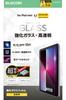 Elecom IPad Mini Pro and Mini Screen Glossy Glass Screen Protector with Airless and Easy Application Tool Included (A17 2024) (6th Generation)