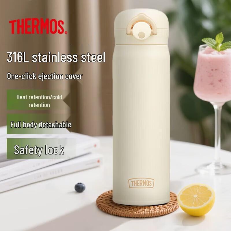 THERMOS 316L Stainless Steel Insulated Bottle