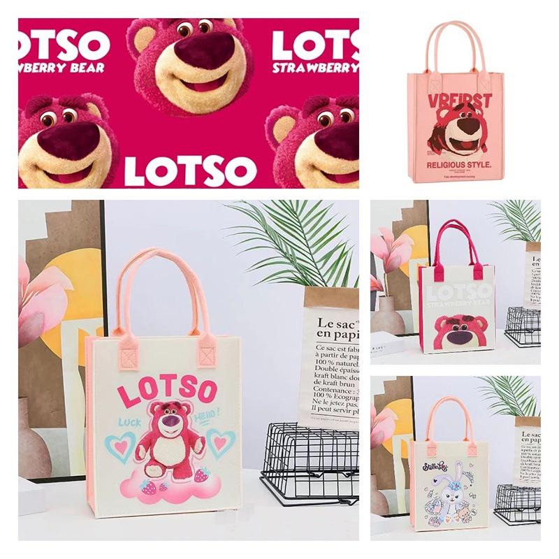 Charming Cartoon Printed Felt Bag For Lunch Box And Bento Storage Mzb016, Fz Quality Standard