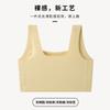 Lift Seamless Sports Underwear Square Collar Gather and Close Sub-breasts Bra Shock-proof Yoga Medium and Long Large U Beautiful Back Chest Wrap
