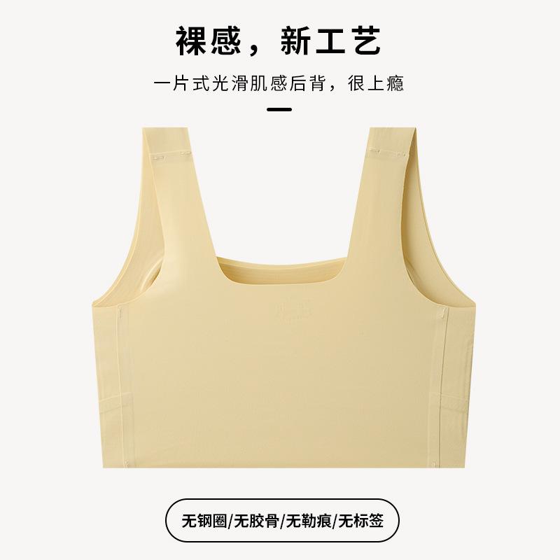 Lift Seamless Sports Underwear Square Collar Gather and Close Sub-breasts Bra Shock-proof Yoga Medium and Long Large U Beautiful Back Chest Wrap