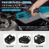 Artisan Tool [Japanese Brand] Power Tools Ratchet Wrench Cordless Brushless Electric AT-RR01B Battery Sold Separately