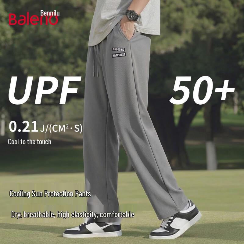 Baleno Men s Summer Ice Silk Straight-Leg Casual Pants XL