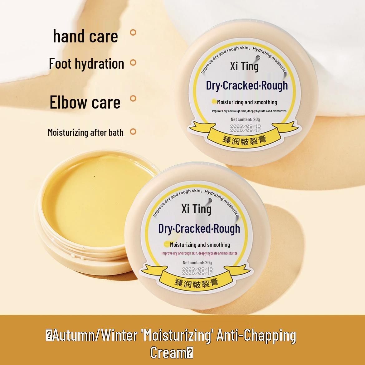 Hydrating Repair Cream for Dry, Cracked Skin: Heel, Foot, Hand Care