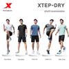 Men's Quick-Dry Athletic Two-Piece Set