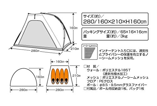 Captain Stag CS Classics UA-45 Inner Tent for Octagon 460UV, White, 4-Person, One-Pole Tent