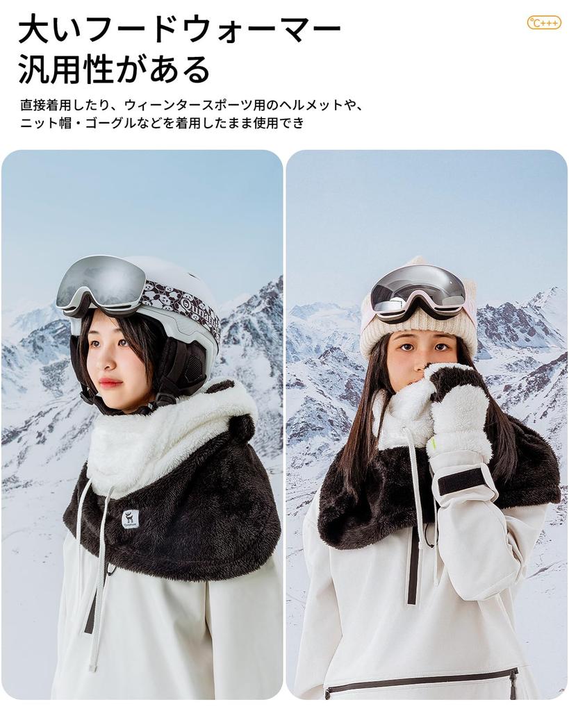 Qunature Neck Balaclava with Hood for and Cold Weather Cute Perfect for Outdoor and Winter Warmer, Men, Women, Children, Protection, Fluffy, Warm,